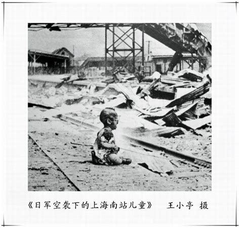 中国娃娃：抗战时期的一张最著名照片