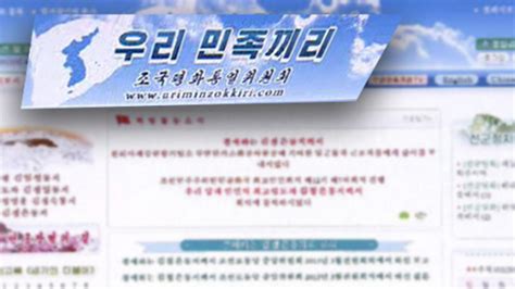 朝鲜官媒怎样报道“金特会”_凤凰网