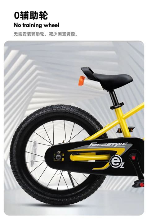 2021最适合6至8岁孩子的儿童自行车 - 知乎