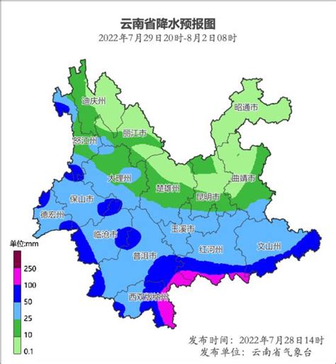 未来两天云南或现降雨天气 地质灾害风险等级高_昆明信息港