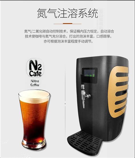 福永 立式啤酒冷冻机 酒吧餐厅 高端啤酒机 饮料机-阿里巴巴
