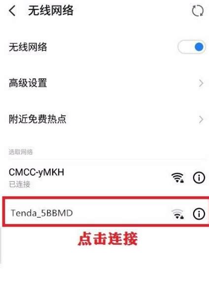 re.tenda.cn怎么登录_360新知