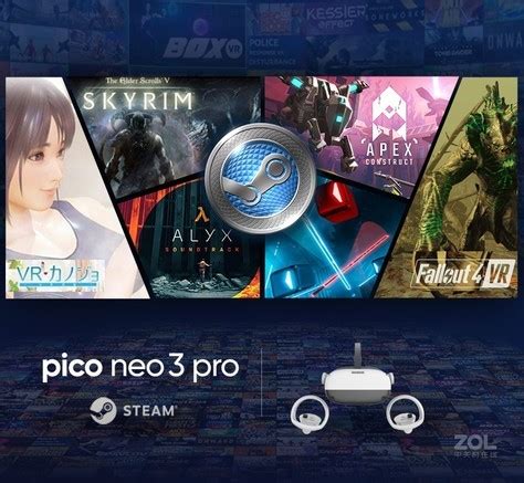 Pico 4/neo 3VR一体机破解版游戏资源合集安装包下载及安装教程分享-VRcoast带你玩转VR,国内VR虚拟现实新闻门户网站,为您 ...