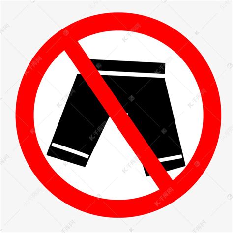 禁止穿短裤卡通衣服素材图片免费下载-千库网