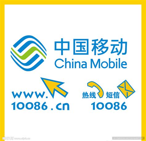 中国移动话费查询入口（公众号+小程序+app+官网）- 本地宝