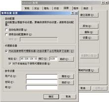 代理服务器怎么设置香港ip地址(请问香港的IP地址是多少 请问怎么改QQ上的IP地址 )_云评测