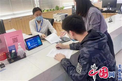 苏州黄埭再添6家市级企业技术中心_江南时报