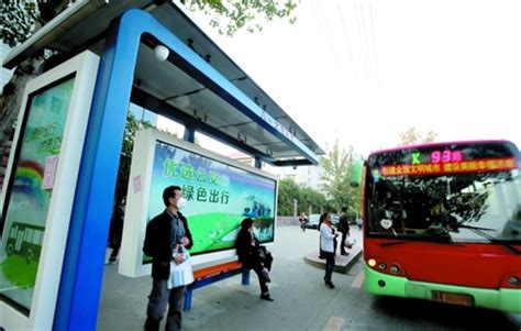 济南人可坐公交去泰安 济泰城际公交或年内开通(图) - 热点聚焦 - 中国网 • 山东