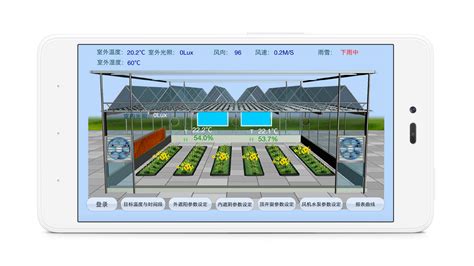 芜湖 温室自动化 北京鸿控科技-15210045552