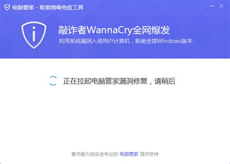 对WannaCry的深度分析_wannacry分析-CSDN博客
