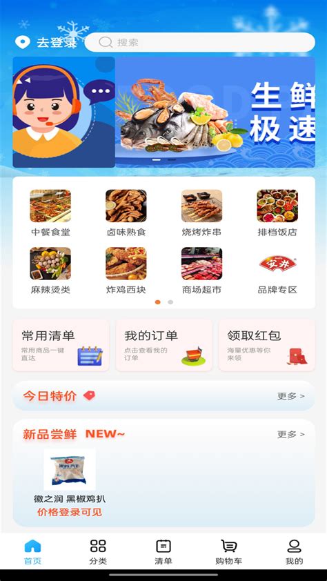 冻品批亮相第十四届中国冷冻食品和餐饮食材节，引起广泛关注 - 知乎