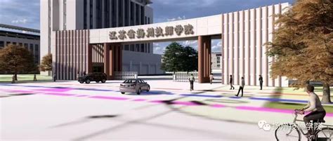 湖心岛 - 江苏省扬州技师学院门户网站