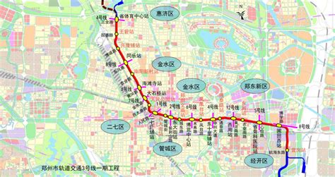 郑州地铁3号线站点有哪些（一期+二期）- 郑州本地宝