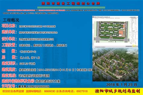 城中村改造攻坚五年 拱墅要打造运河沿岸名区-新闻中心-温州网