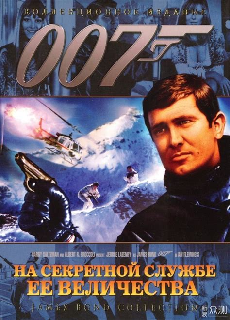 007 系列电影 1962-2015 （25部） - 4K/1080P - OKSCC资源社区