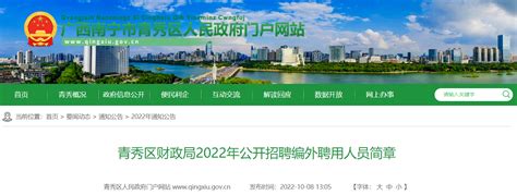 南宁青秀山风景区国税局积极优化营商环境