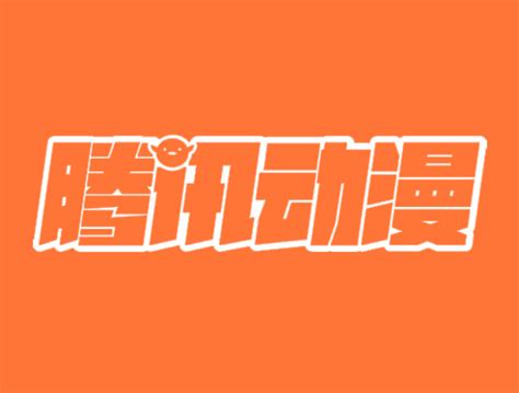 中国十大动漫公司排行榜：追光动画上榜，第三历史悠久_动漫_第一排行榜
