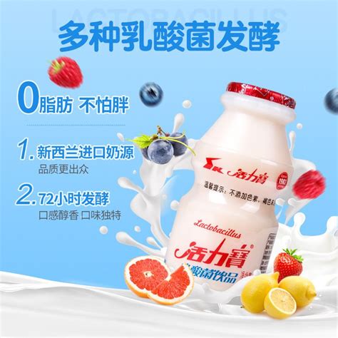 【8月产】健康快车0脂100mlx20瓶整箱百香果乳酸菌饮品饮料