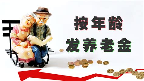 黑龙江省2018年退休工人工龄42年，能领多少退休工资？|退休|工资|工龄_新浪新闻
