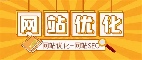 从网页大小、图片尺寸入手解决网站访问速度（优化网站速度的技巧与方法）-8848SEO