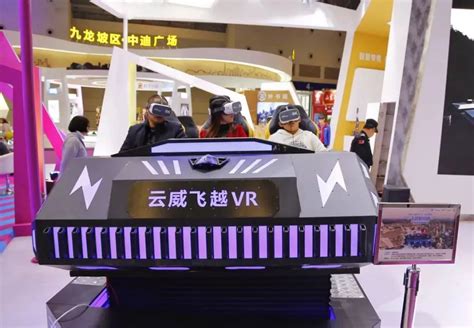 云威VR惊艳亮相渝交会，“飞越解放碑VR”再次点燃云威展区-新闻中心-重庆云威科技有限公司