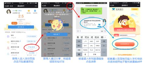 杭州银行直销银行：易推客智能营销平台_中国电子银行网