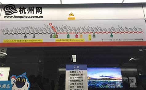 城东到城西20分钟！记者体验杭州地铁2号线西北段-浙江在线