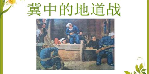 冀中地区的妇女正在挖地道-中国抗日战争-图片