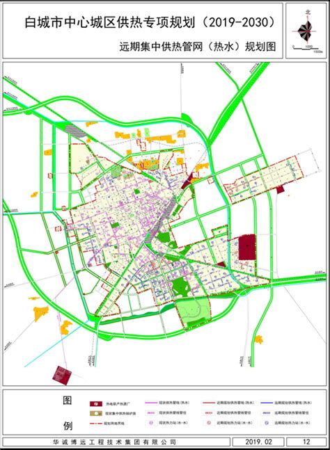关于白城市中心城区供热专项规划（2019-2030年）草案的公示