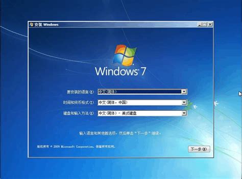 windows7重装系统教程[多图] - Win7 - 教程之家