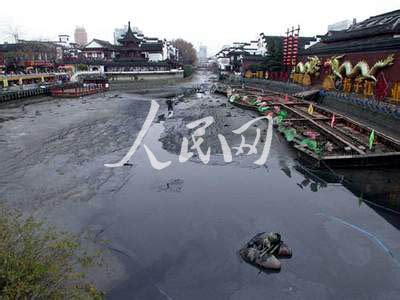 组图：南京秦淮河污染严重 四年两次清淤