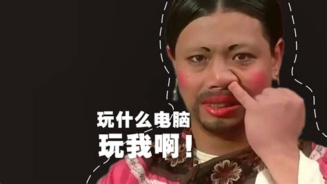如花搞笑头像图片