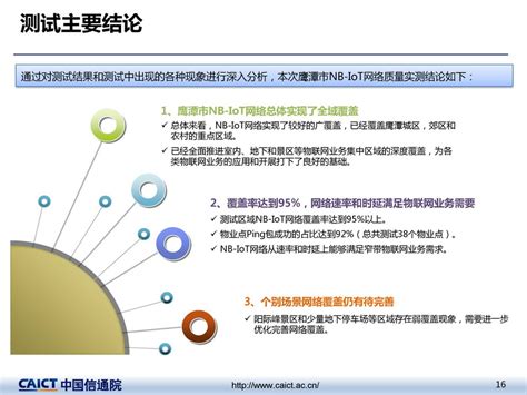 江西移动推出鹰潭5G全千兆应用服务_江西广播电视台