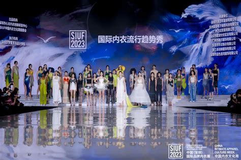 中国最大品牌内衣展「SIUF」将在深圳举办-去展网