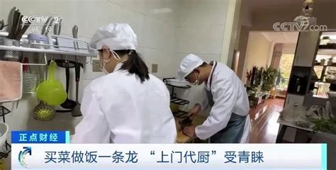 举报！有人在学校宿舍吃火锅……_平顶山日报-梨视频官网-Pear Video