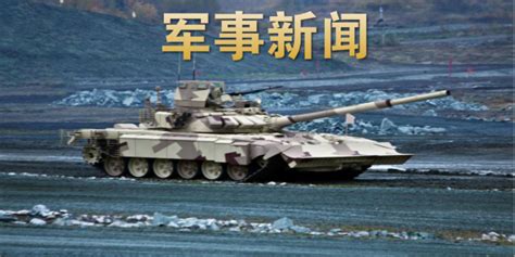 2018十大国际军事新闻 - 中华人民共和国国防部