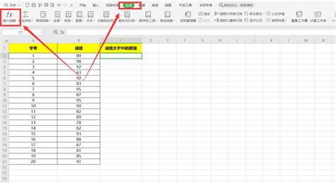 Excel技巧之COUNTIF函数统计指定人数和_360新知