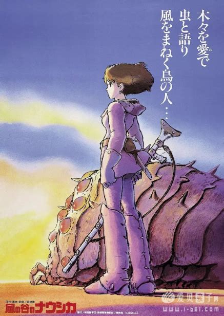 盘点宫崎骏最经典好看的10部动漫，你都看过哪些？ - 爱贝亲子网