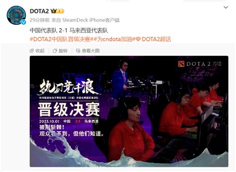 dota2亚运会名单大全 刀塔2杭州亚运会最新名单-手游资讯-浏览器家园