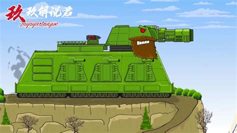 坦克世界动画：德国摩根坦克出场干掉苏联朵拉链条，kv99会干什么呢？_高清1080P在线观看平台_腾讯视频