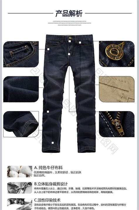 高品质俯视图牛仔裤标签样机模板 Blue Jeans Label Mockup – 设计小咖