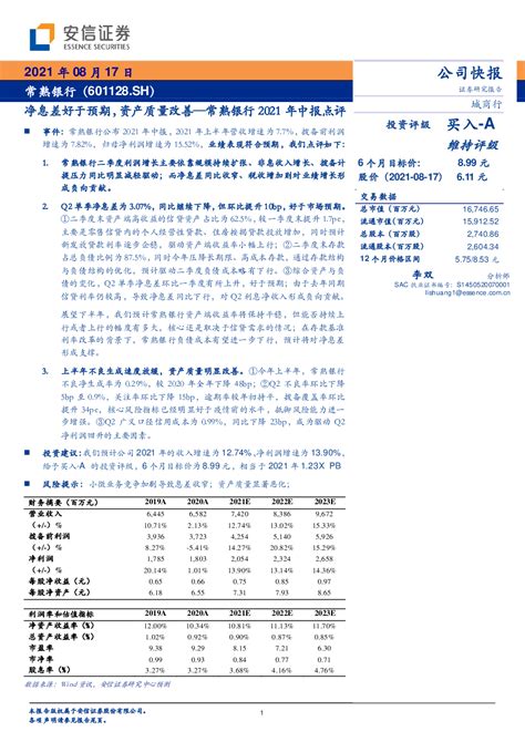 发明专利转让价格一览表(专利转让价格)-深圳伟鑫知识产权