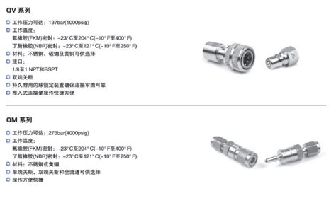 气动快速接头C式快插自锁接头PP-20 30 40公头锁母型-阿里巴巴