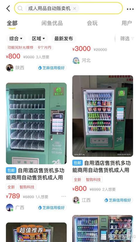 网店货源怎么找？网店批发货源渠道 - 知乎