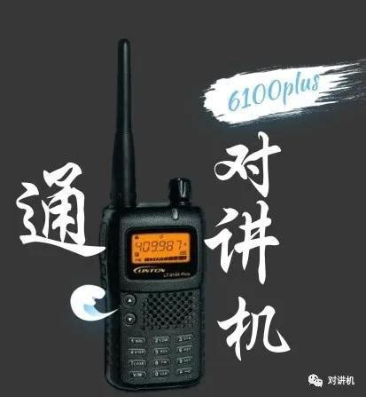 RD980S信道机 海能达无线对讲系统 对讲机基站信号放大器