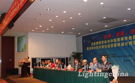 2020第十二届祝融奖照明设计高峰论坛上海站嘉宾邀请函_设计联盟网