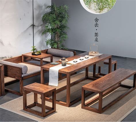 墨印 黑胡桃木茶桌椅组合新中式实木餐桌茶室老榆木桌台家具定制-美间设计