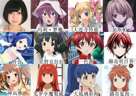声优动画角色图之川澄绫子图片
