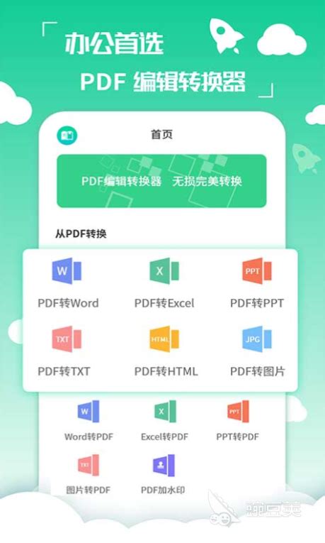 PDF免费编辑软件，Acrobat Pro DC 2023正版永久激活免费安装，使用教程。 – 国强极客