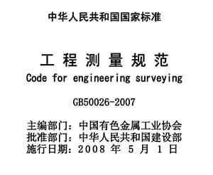 海绵压陷硬度试验机符合GB/T10807-2006标准 - 谷瀑(GOEPE.COM)